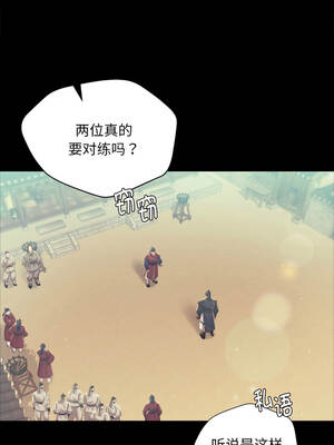 小姐 102-103話_103_07_dlcs