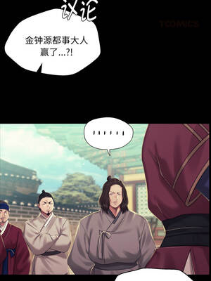 小姐 102-103話_103_09_fmik