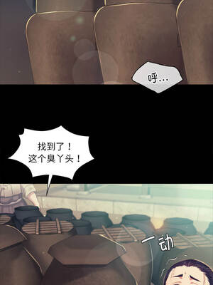 小姐 102-103話_103_10_mxrk