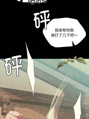 小姐 102-103話_103_11_cwom