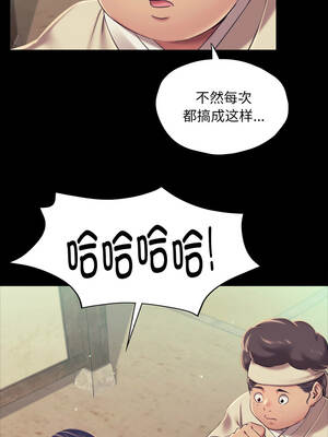 小姐 102-103話_103_12_rsuo