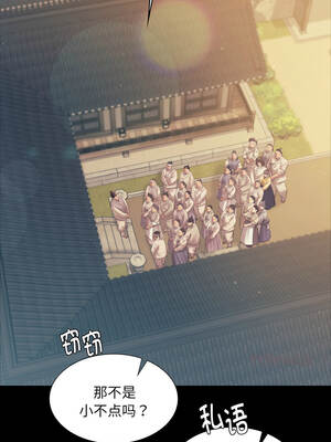 小姐 102-103話_103_13_fjde