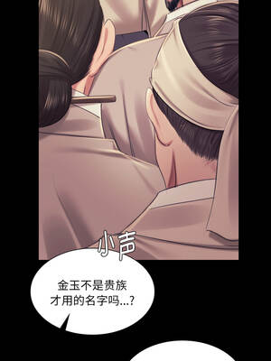 小姐 102-103話_103_14_ugrf