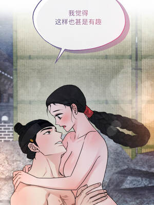 狂眼 94-95话_94_02_xfgi