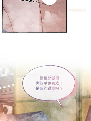 狂眼 94-95话_94_03_mlro