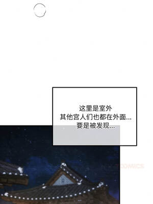 狂眼 94-95话_94_04_xdky