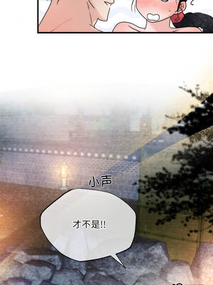 狂眼 94-95话_94_07_sjlw