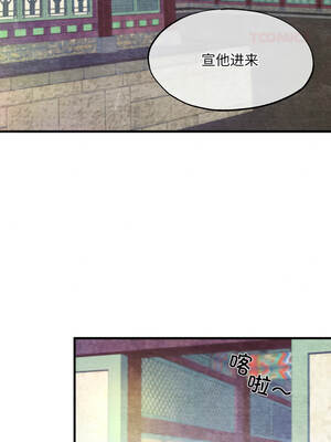 狂眼 94-95话_94_09_nyhh