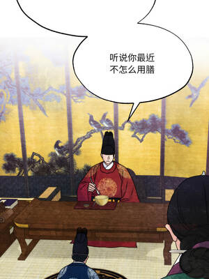 狂眼 94-95话_94_10_cjju