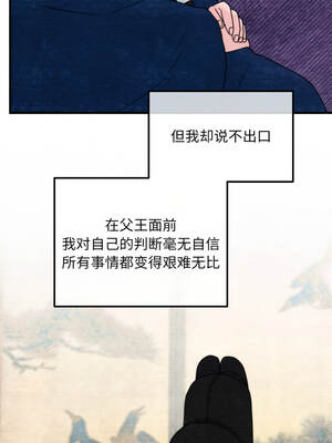 狂眼 94-95话_94_11_mwbx