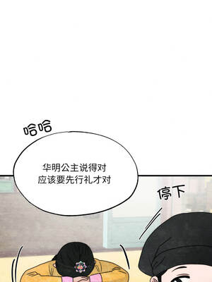 狂眼 94-95话_95_05_sfxq