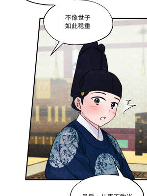 狂眼 94-95话_95_06_krbd