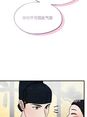 狂眼 94-95话_95_07_utfi