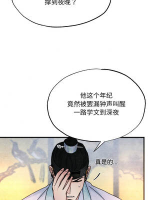 狂眼 94-95话_95_08_jpya