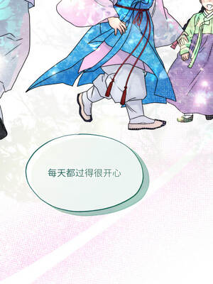 狂眼 94-95话_95_09_hwkv