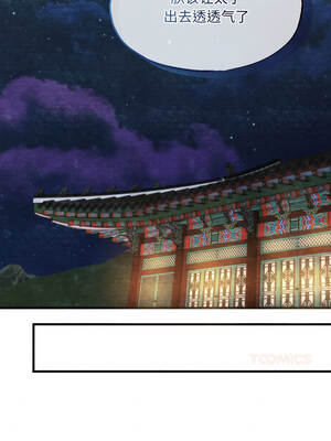 狂眼 94-95话_95_10_pufr