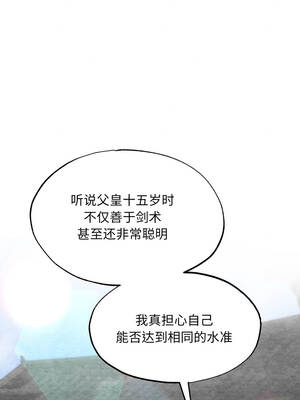 狂眼 94-95话_95_11_jqsm