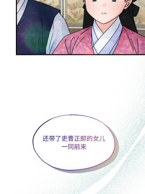 狂眼 94-95话_95_12_wewk