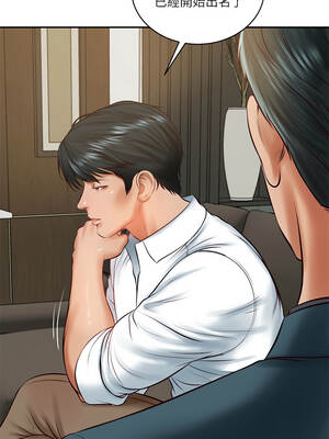 財閥家的女婿 61-62話_62_04_bvao