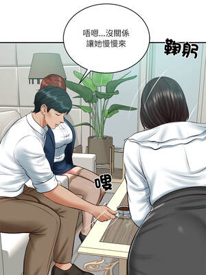 財閥家的女婿 61-62話_62_11_idyo