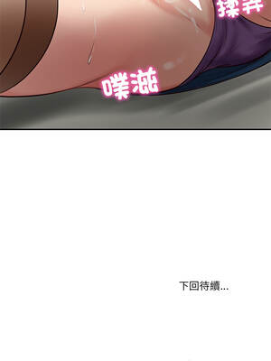 財閥家的女婿 61-62話_62_15_tugy