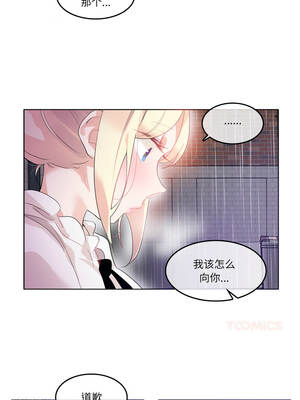 无与伦比的日常 36-37話_36_5_jkwy