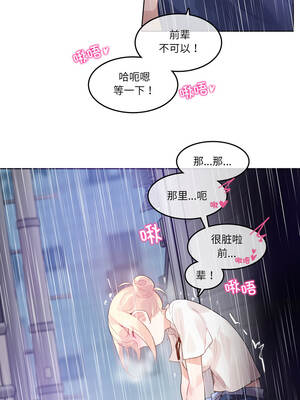 无与伦比的日常 36-37話_36_6_rqbr