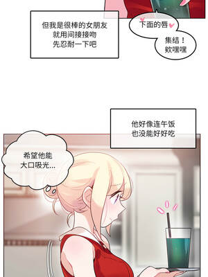 无与伦比的日常 36-37話_37_4_kuqs