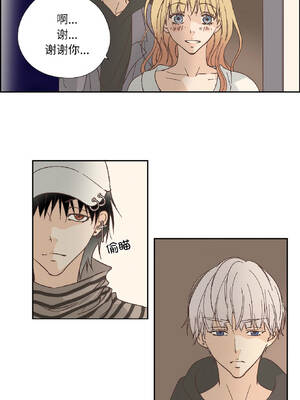 纯洁之罪 35-36話_35_1_bydh