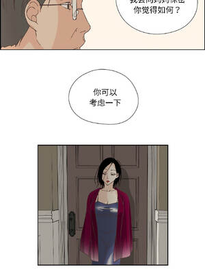纯洁之罪 35-36話_35_3_xsxt