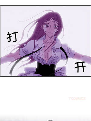 纯洁之罪 35-36話_35_7_mshb