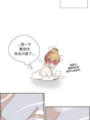 纯洁之罪 35-36話_36_3_ytji