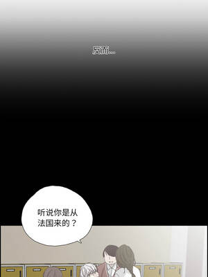 纯洁之罪 35-36話_36_6_nogc