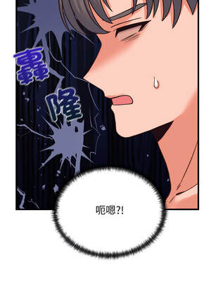 少爺的替身 33-34話_33_01_inig