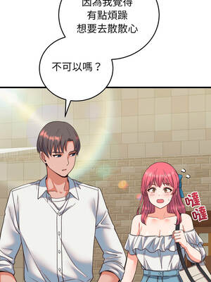 少爺的替身 33-34話_33_15_nnuq