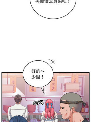 少爺的替身 33-34話_34_01_tixg