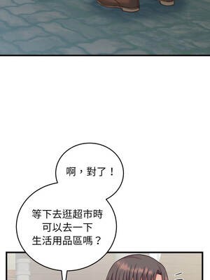 少爺的替身 33-34話_34_03_rqqi