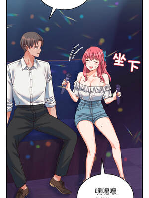 少爺的替身 33-34話_34_06_dpoh