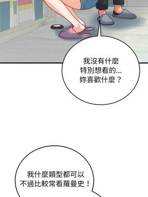 少爺的替身 33-34話_34_09_vxvl