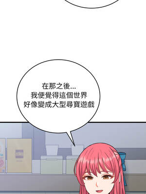 少爺的替身 33-34話_34_10_hgdh