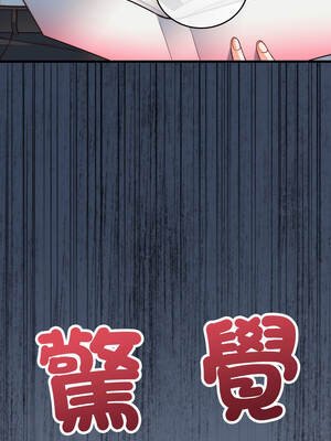 少爺的替身 33-34話_34_12_vutp