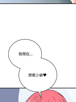 少爺的替身 33-34話_34_16_meuy