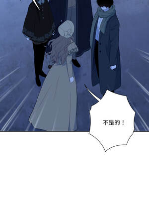 吉赛儿之血 32-33話_32_02_dhsa