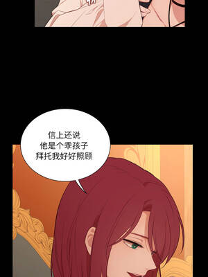 吉赛儿之血 32-33話_32_03_xfts