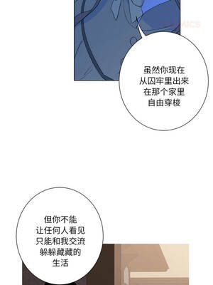 吉赛儿之血 32-33話_32_04_mpfq