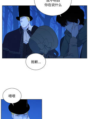 吉赛儿之血 32-33話_32_05_hdhj