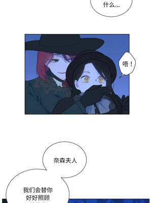 吉赛儿之血 32-33話_32_06_yiur