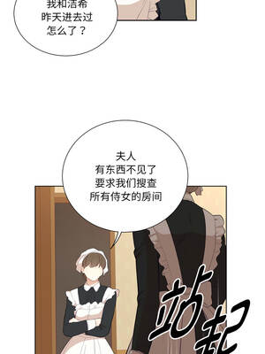 吉赛儿之血 32-33話_32_08_kffn