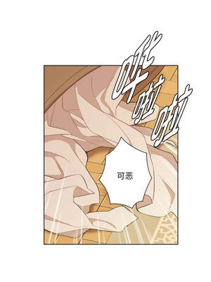 吉赛儿之血 32-33話_32_10_puvb