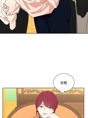 吉赛儿之血 32-33話_33_07_fyet